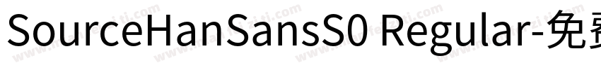 SourceHanSansS0 Regular字体转换